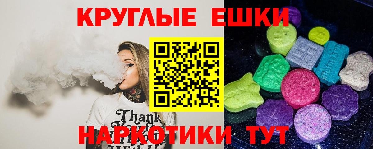 ЭКСТАЗИ  Ecstasy DUBAI  Вход с VPN  ЭКСТАЗИ 280мг  Кстово 