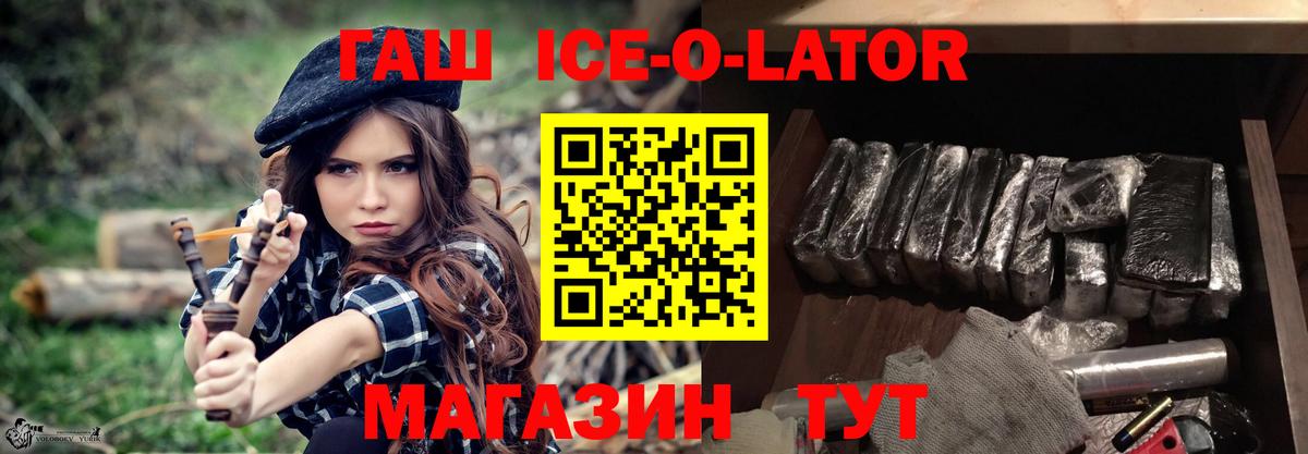 хочу наркоту  ГАШИШ 40% ТГК  Гашиш убойный  Вход с VPN  Кстово 