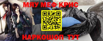 каннабис Гусь-Хрустальный