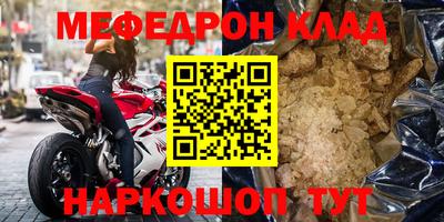 марки nbome Гусиноозёрск