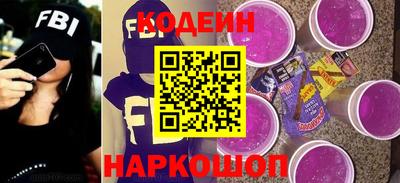 марки nbome Гусиноозёрск