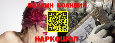 марки nbome Гусиноозёрск