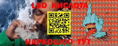 марки nbome Гусиноозёрск