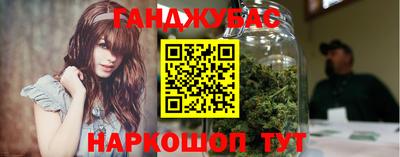 марки nbome Гусиноозёрск