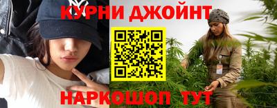 марки nbome Гусиноозёрск