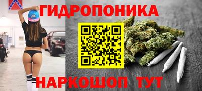 каннабис Гусь-Хрустальный
