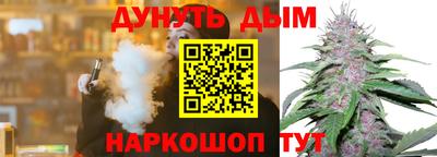 каннабис Гусь-Хрустальный