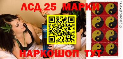 марки nbome Гусиноозёрск