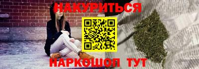 каннабис Гусь-Хрустальный