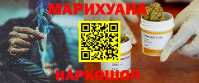 каннабис Гусь-Хрустальный