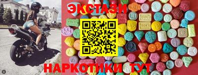 марки nbome Гусиноозёрск
