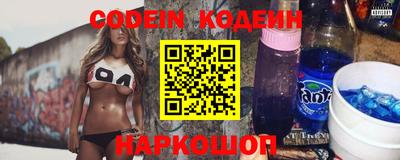 марки nbome Гусиноозёрск