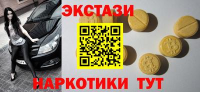 марки nbome Гусиноозёрск