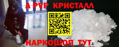 каннабис Гусь-Хрустальный