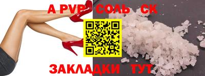 каннабис Гусь-Хрустальный