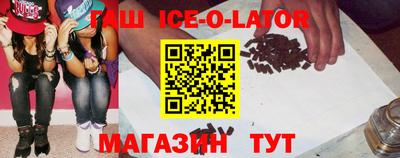 марки nbome Гусиноозёрск