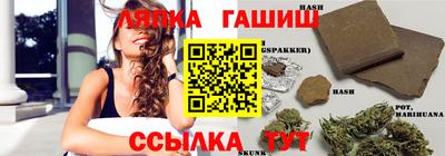 марки nbome Гусиноозёрск