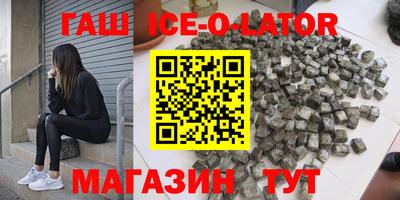 каннабис Гусь-Хрустальный