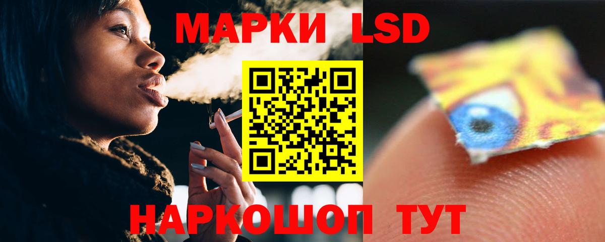 Лсд 25 экстази кислота Кстово