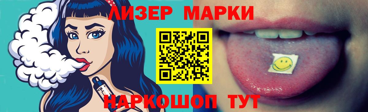 ЛСД экстази ecstasy  Вход с VPN  LSD-25 экстази кислота  Кстово 