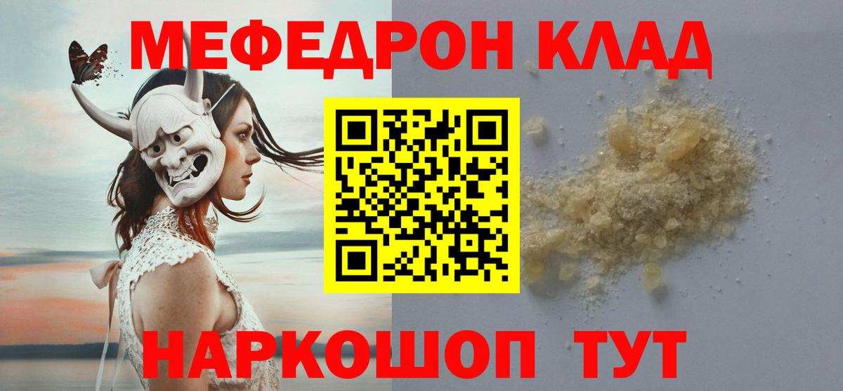 МЯУ-МЯУ мука  МЯУ-МЯУ  Кстово  Вход с VPN  МЕФ  МЯУ-МЯУ 4 MMC 