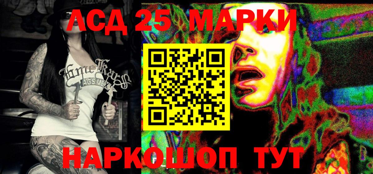 Кстово  Марки NBOMe 1,5мг  Вход с VPN 