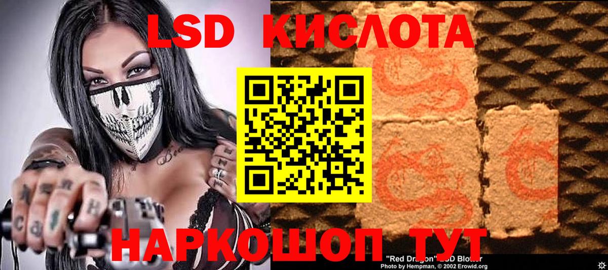 Наркотические марки 1,8мг Кстово