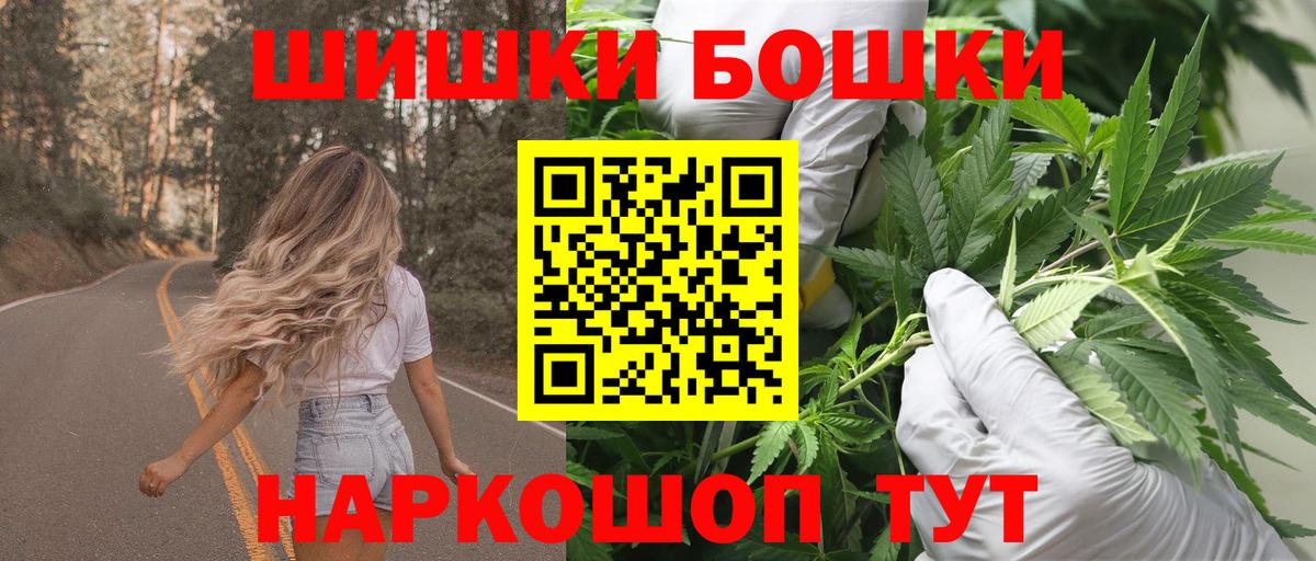 Конопля OG Kush  МАРИХУАНА планчик  Канабис индика  Вход с VPN  Кстово 